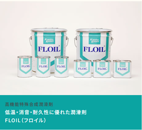 FLOIL